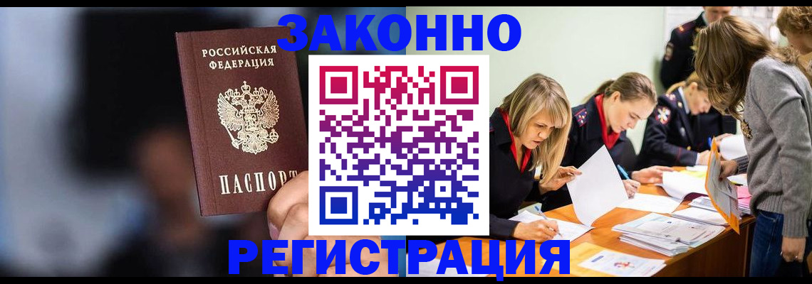 регистрация для школы в Альметьевске