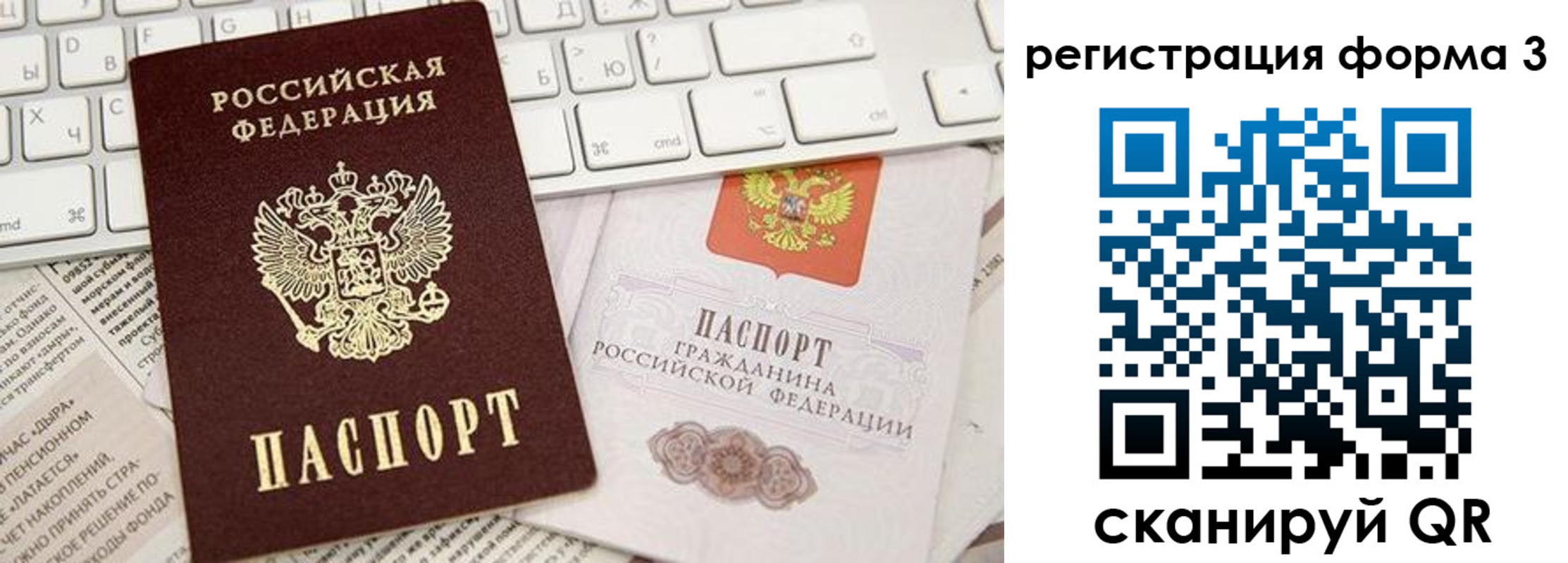 прописка иностранных граждан в Альметьевске