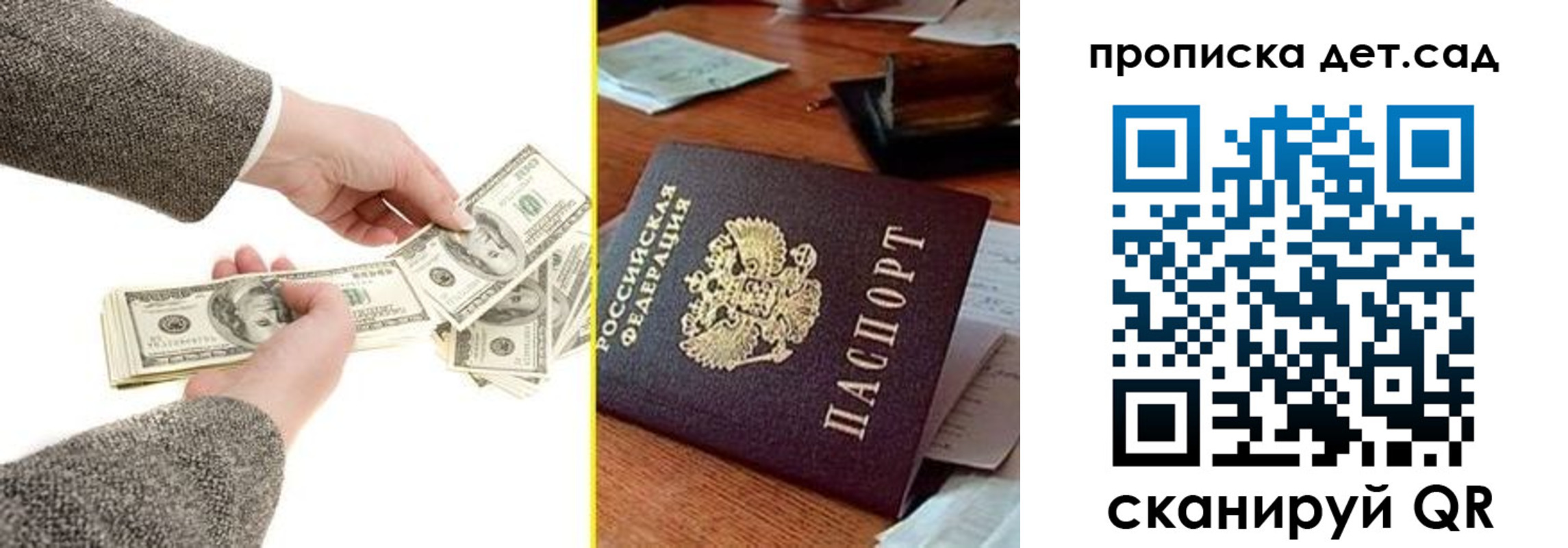 миграционный учет в Альметьевске